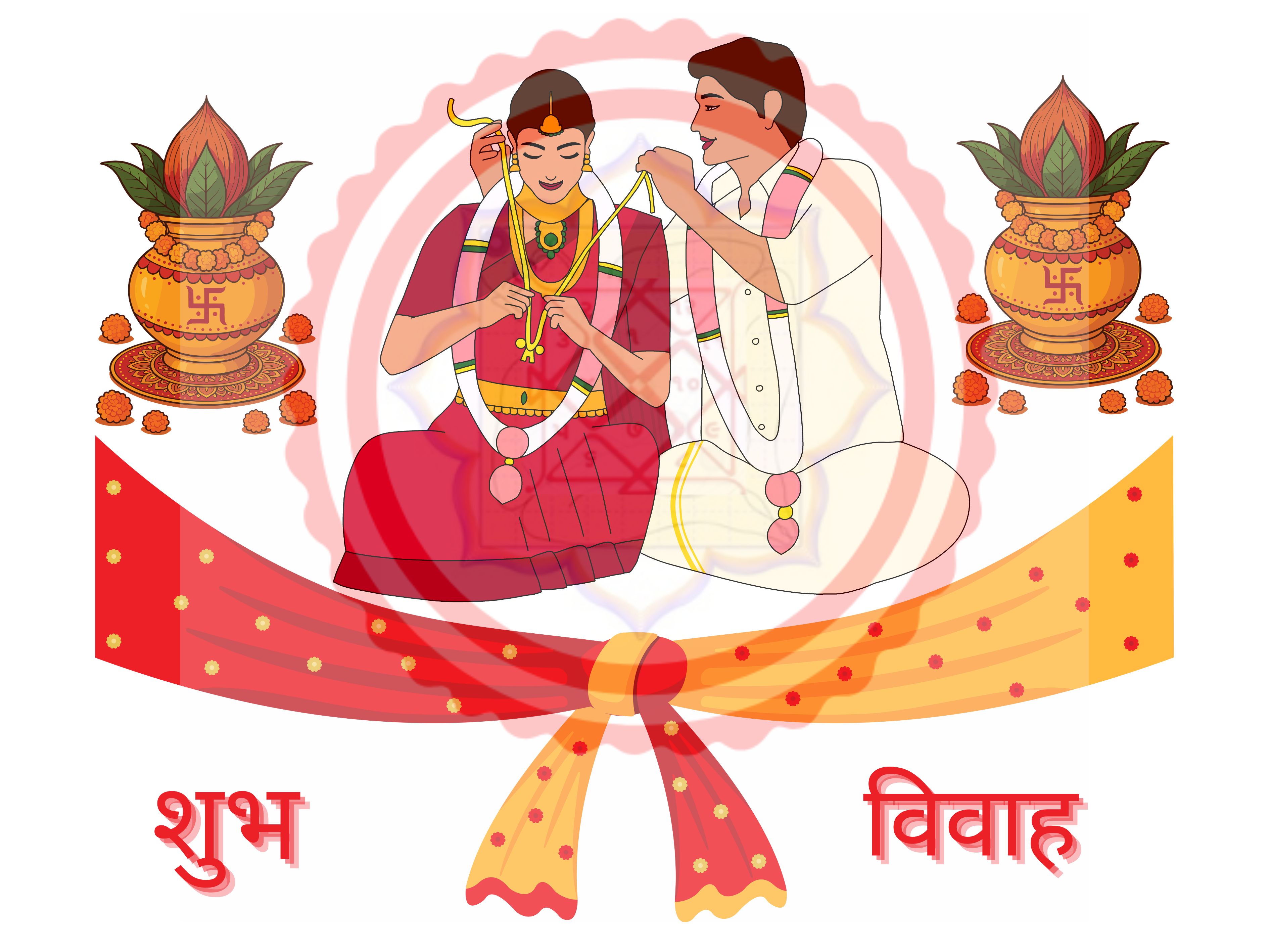 शुभ-बिबाह Subha Vivaha